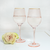 Cristina Re Wine Glass Rose Crystal Set of 2